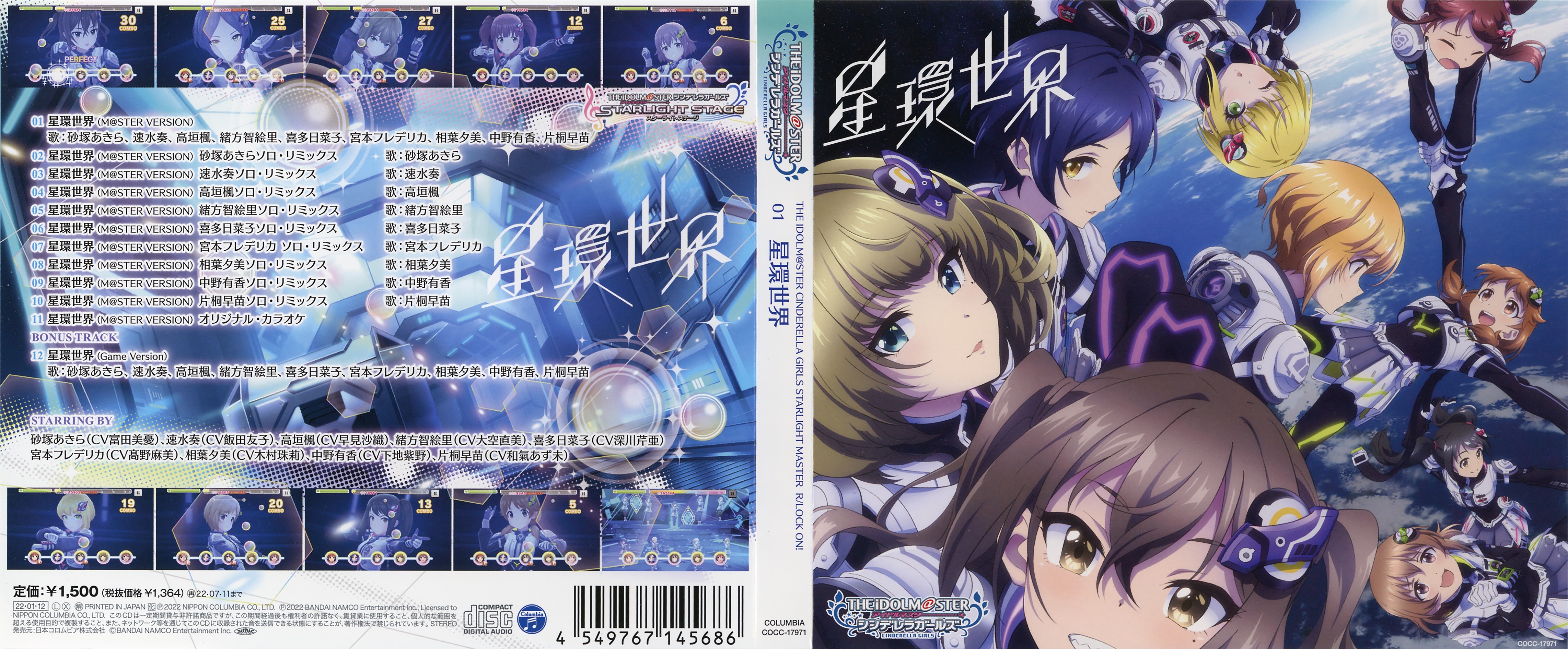 THE IDOLM@STER CINDERELLA GIRLS STARLIGHT MASTER R/LOCK ON